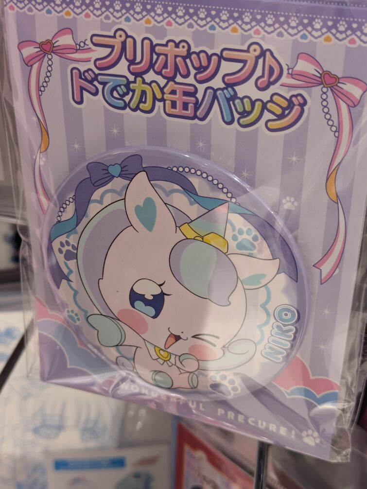 Fandom Image