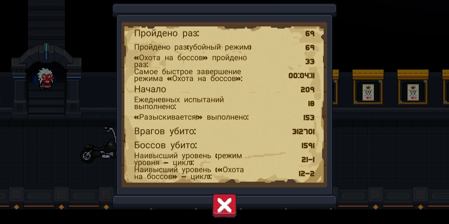 Где найти чертеж священной статуи в соул кнайт