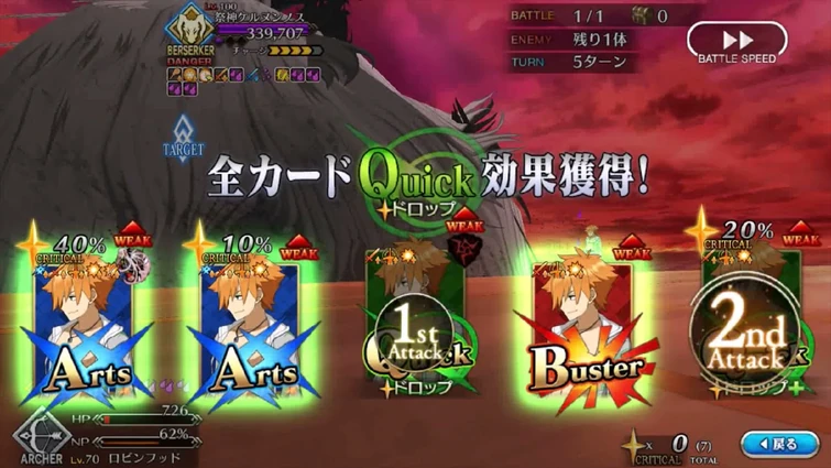 [FGO] Lb6 [Avalon le Fay] Cernunnos- Theoratical Limit Lowstar only( revival warning)