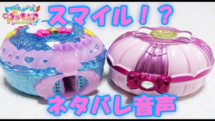 Some Leaks For La Mer And Tropical Rouge Movie Fandom