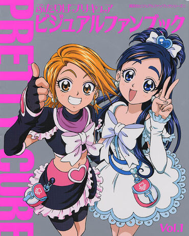あなたの好きなプリキュアラッキースターシリーズは何ですか Fandom