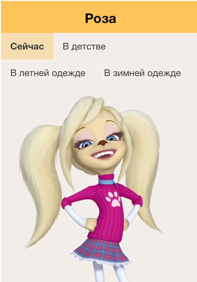 Малыш барбоскин сколько лет. Выигрыш ура барбоскины. Барбоскины роза. Сколько лет барбоскиным. Барбоскины породы.