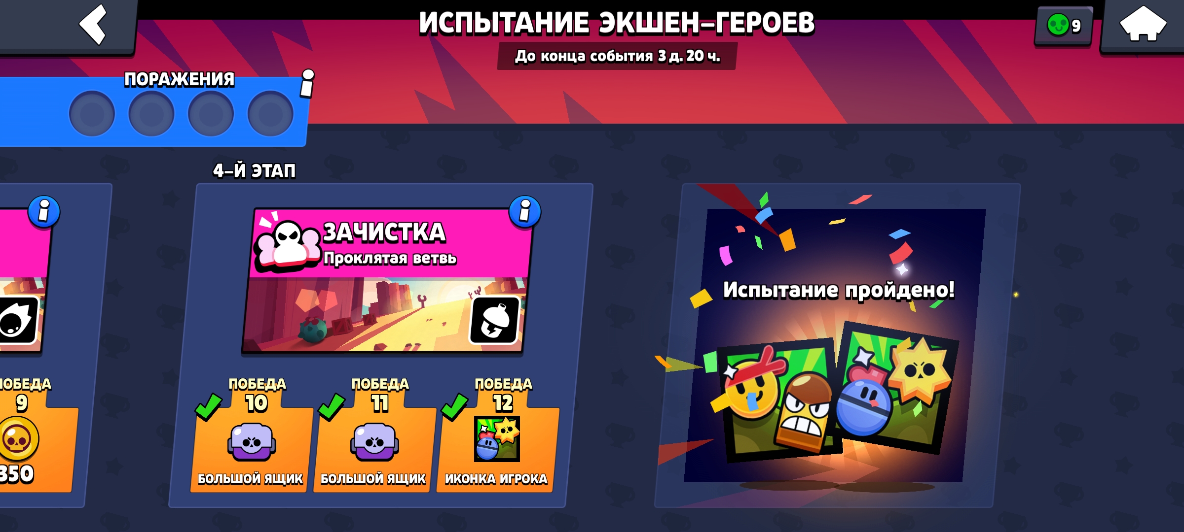 Это изи | Fandom