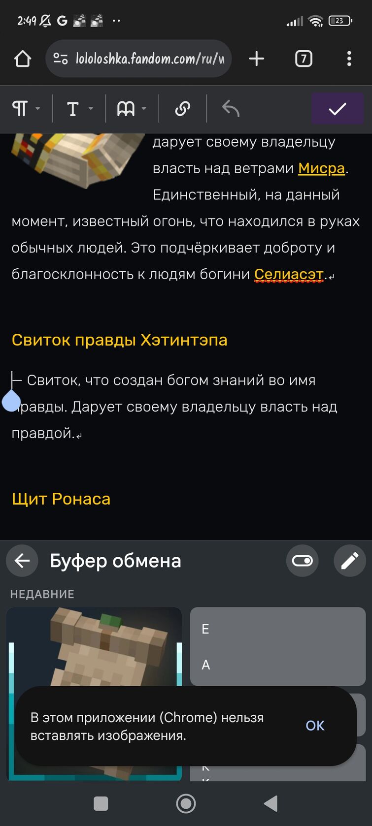 Обложка для группы в ВК: что это такое, виды и как сделать | Unisender