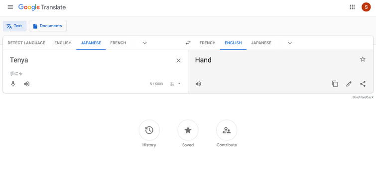Google Translate Has Went Bonkers Fandom