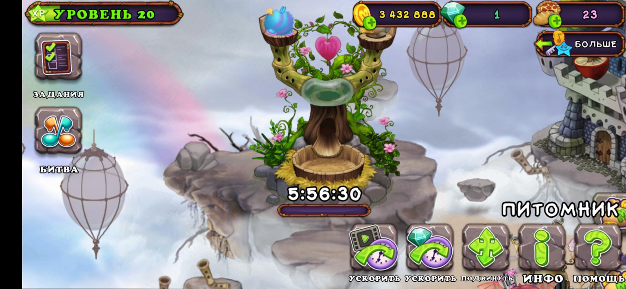 ЭПИК Церебро my singing Monsters