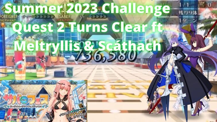 【FGO】 Summer 2023 Challenge Quest 2 Turns Clear ft Meltryllis & Scáthach 【Fate/Grand Order】