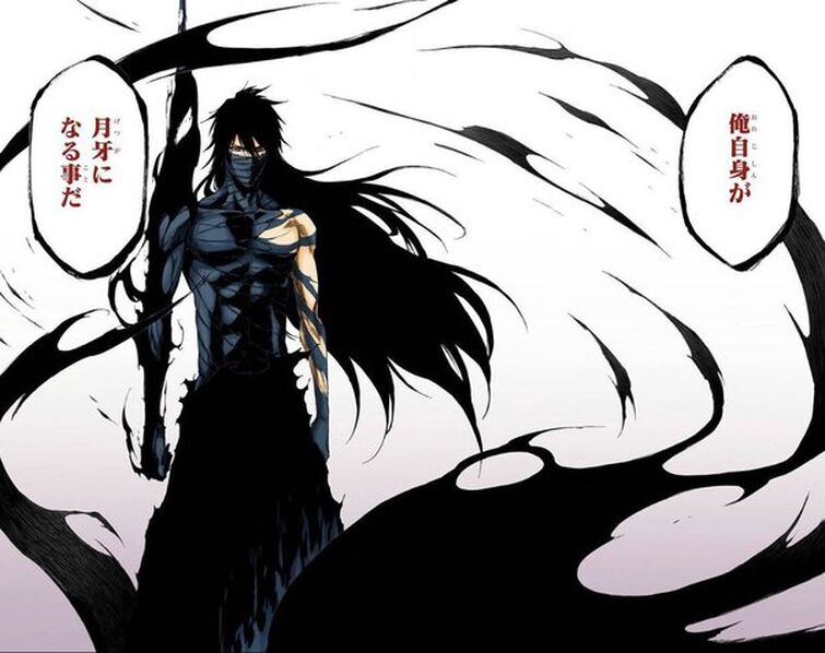 In bleach, is Ichigo's Dangai form stronger or his Vasto Lorde form? - Quora