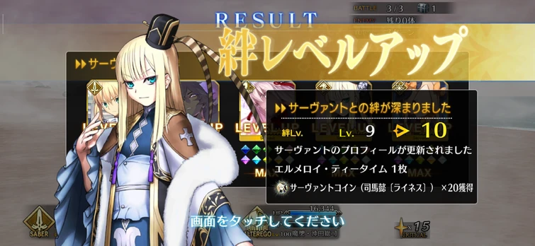 Eyy Finally After Farming Bells Like A Turtle The Day That I Ve Been Waiting For Finally Comes Xd Fandom