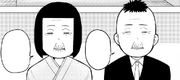 C32 - Grands-parents paternels Nakano