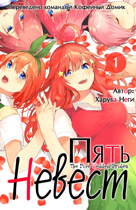 С 1 по 79.png