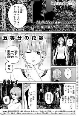 漫畫第27話