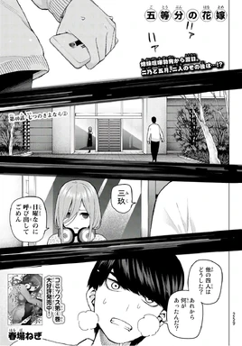 漫畫第40話