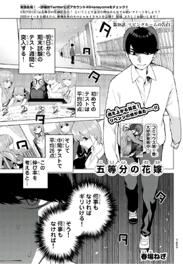 漫畫第38話