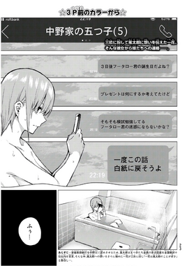 扉頁