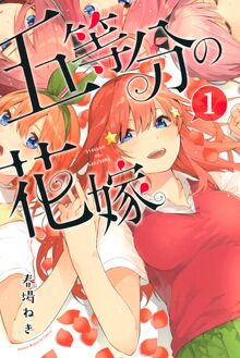 Volume 1 Cover