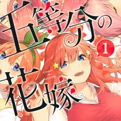 5toubun No Hanayome Wiki Fandom 5toubun No Hanayome Wiki Fandom