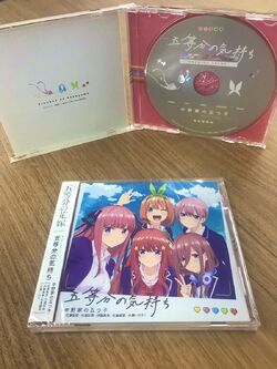 5-toubun no Hanayome Character Song Mini Album, 5Toubun no Hanayome Wiki