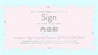 Uchida Aya Sign Get File - Colaboratory