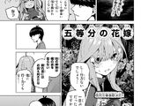 Chapter 41