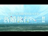 Trailer 1