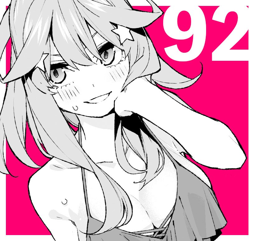 File:5-toubun no Hanayome SS07 05.jpg - Anime Bath Scene Wiki