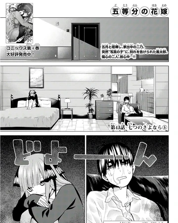 Chapter 43 5toubun No Hanayome Wiki Fandom