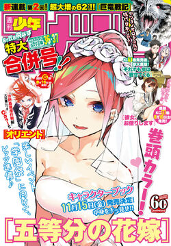 Pin en 5-toubun no Hanayome Manga