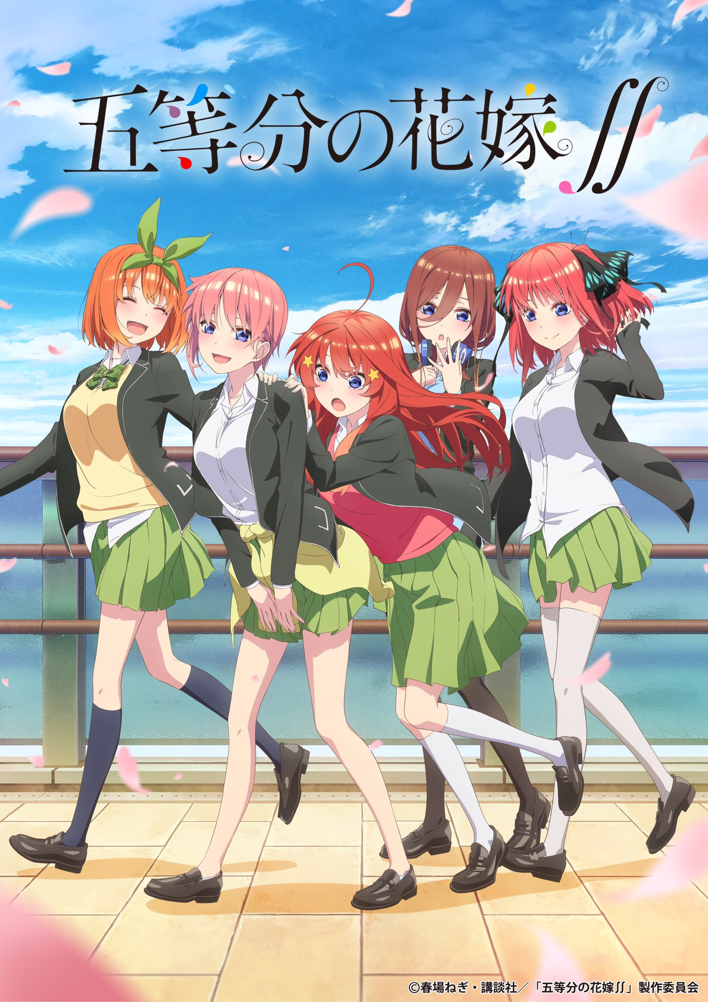 Gotoubun no Hanayome Season 2 Episode 11: Preview, Sinopsis