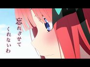 TVアニメ「五等分の花嫁∬」キャラクターPV（二乃ver