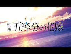 Gotoubun no Hanayome Movie BD - Kusagiri