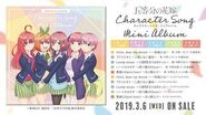 Character Song Mini Album: Nakano Quintuplets