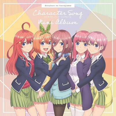 Stream 5-toubun no Hanayome Season 2 Opening FullGotoubun no Katachi by  Nakanoke no Itsuzugo by Acu Fit