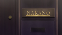 EP1 Nakano household sign