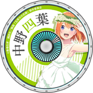 Wedding ver. Disc Skin from D4DJ Groovy Mix (Japanese Release)