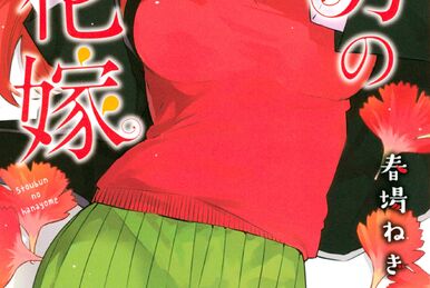 Quintessential Quintuplets Manga Volume 11 (Mature)