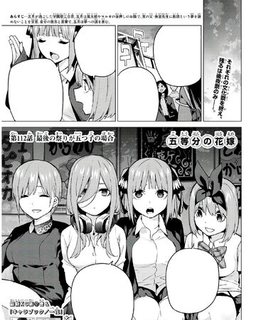 Chapter 112 5toubun No Hanayome Wiki Fandom