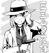 Vol. 9 Yotsuba Bonus Store: Melon Books