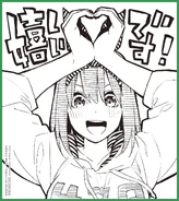 Blu-ray & DVD Volume 4 Special Yotsuba Illustration.png (1.93 MB) Special Colored Yotsuba illustration drawn by Negi Haruba