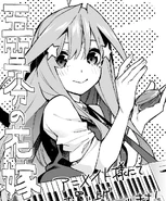 Volume 10 Itsuki in-store bonus illustration.jpg (201 KB) Vol. 10 Itsuki Bonus Store: Animate & COMIC ZIN