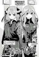 Chapter 48 cover