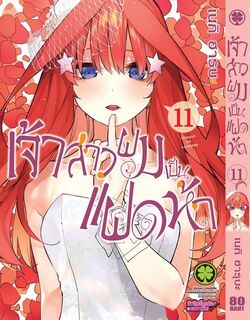 Our Goddess Miku side by side bride view (5 Toubun no Hanayome) : r/manga