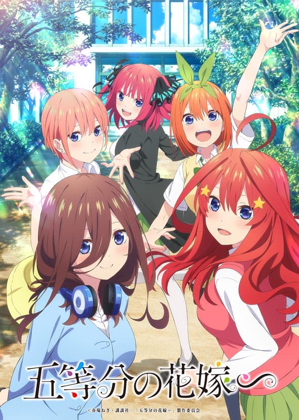 Gotoubun no Hanayome episódio especial chega em setembro - Anime