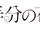Anime S2 Logo.png