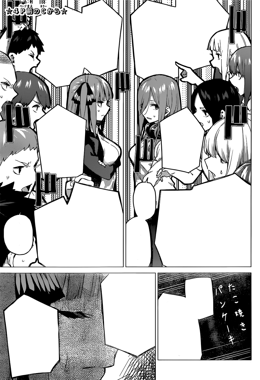 Chapter 27, 5Toubun no Hanayome Wiki