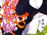 Volume 3