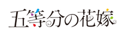 Official anime adaptation logo