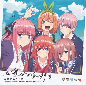 Go-Toubun no Hanayome cover with characters replaced by their seiyuus :  r/5ToubunNoHanayome