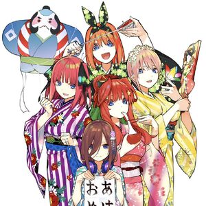 Nakano Quintuplets 5toubun No Hanayome Wiki Fandom