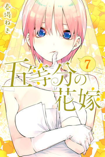 List of Chapters and Volumes, 5Toubun no Hanayome Wiki